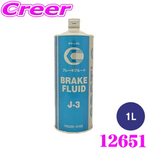 y48Hz撅5OFFN[|zzg^ i u[Lt[h J-3 DOT3 1L LbX 12651 V9220-0102