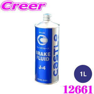 y31zقڑSiP5{g^ i u[Lt[h J-4 DOT4 1L LbX 12661 V9220-1105