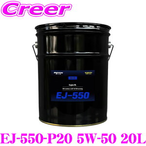 yX|Cg2{ȏI 11 13:00`zBILLION GWIC EJ-550-P20 5W-50 20L SUBARU EJ20 TURBO p 100%w rI IC OILS Xo ^[{