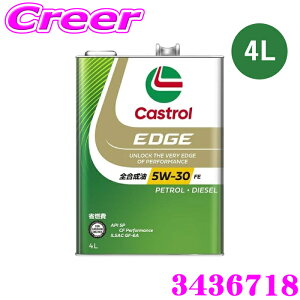 �J�X�g���[�� �G���W���I�C�� 4L �J�X�g���[���G�b�W API SP CF Performance ILSAC GF-6A 5W-30 FE �S������ 4�փK�\���� �f�B�[�[���ԗ��p Castrol EDGE