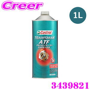 �_�S�i�yP5�{�ȏ�z 23��20:00�`�^���v�G���g���[ �J�X�g���[�� �I�[�g�}�`�b�N�g�����X�~�b�V�����t���[�h 1L TRANSMAX ATF DEX/MERC MULTIVEHICLE ���������� DEXRON III-H�K�� DEX MERC MV �f�L�V���� �}�[�R