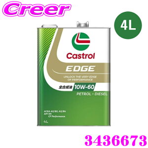 �J�X�g���[�� �G���W���I�C�� 4L �J�X�g���[���G�b�W API SN CF Performance 10W-60 �S������ 4�փK�\���� �f�B�[�[���ԗ��p Castrol EDGE