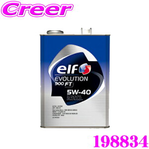 elf Gt GWIC 198834 G{[V 900 FT 5W-40 SP e20L ySwz