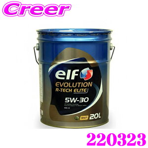 �y�ő�77,777pt�I�z4����1�������I�I�N���[���咊�I�G���t �G���W���I�C�� 20L �G�{�����[�V���� R�e�b�N �G���[�g 5W-30 ���m�[�ԗp �S���w������ ACEA C3 C2 / API SP RENAULT: RN17 elf EVOLUTION R-TECH ELITE 22