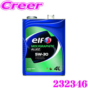 _X[p[Z[X ő3000|CgI^elf Gt GWIC 232346 Ot@Cg ALLEZ 5W-30 SN/CF e4L 