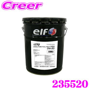 _X2_wŃ|Cg5{I3_10{I^}\elf Gt GWIC 235520 G{[V tebN VSX 0W-20 20L ACEA C5 C6 API SN PLUS API SP-RC ILSAC GF-6A