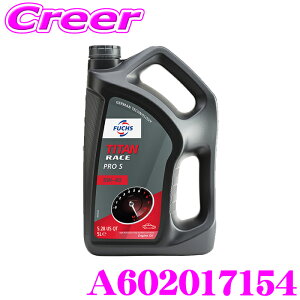 フックス A602017154 エンジンオイル TITAN RACE PRO S 5W-40 5L 100%化学合成油 SAE:5W-40 API:SL/CF PAO+エステル使用 高年式車向け ハイパフォーマンスエンジンオイル レース用 FUCHS A600738808 後継品
