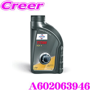 yX|Cgő39{vGg[ 2020~zFUCHS tbNX A602063946 TITAN TCF-1 1L Iꂽx[XICƓY܂x[Xɂȃt[h