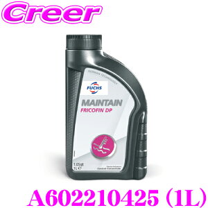 y48Hz撅5OFFN[|zztbNX OCtN[g A602210425 tRtB DP 1L P~Jpi GW p pt LLC FUCHS FRICOFIN DP