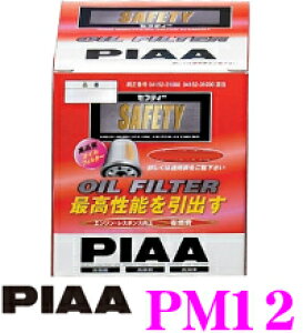 yX|Cgő48{vGg[ 2020~zPIAA ICtB^[ PM12 iYԐpICtB^[ y~crVz