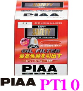 PIAA ICtB^[ PT10 iYԐpICtB^[ yg^z
