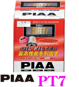 PIAA ICtB^[ PT7 iYԐpICtB^[ yg^z