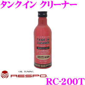 楽天市場 車 エンジン ガソリン クリーナーの通販