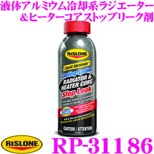 X[ Y RP-61186 t̃A~EpnWG[^[&q[^[RAXgbv[N 479ml