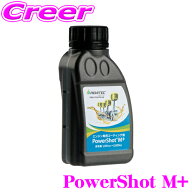 【抽選】最大5万ptさらに豪華景品！レビューで確率UPレヴィテック REWITEC パワーショット M+ PowerShot …