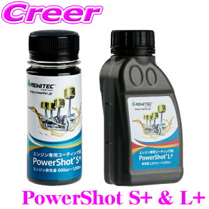 BebN REWITEC p[Vbg S+ + L+ Zbg PowerShot RăGWp R[eBO GW̏펯ςVWER[eBO  ICY GWrC 3,501`4,500c