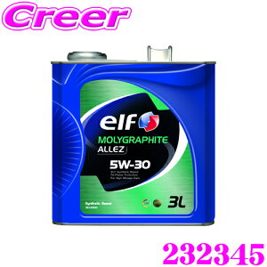 _X[p[Z[X ő3000|CgI^elf Gt GWIC 232345 Ot@Cg ALLEZ 5W-30 SN/CF e3L 