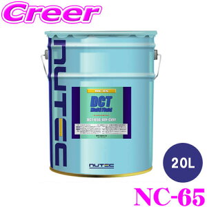 yIXقڑSiP5{11/17 23:59zNUTEC }`t[h NC-65 20L w GXen ŐVgX~bVΉ DCTEDSGEPKDEPSFE ATFECVT451627