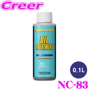 NUTEC Y NC-83 0.1L 100% w GXen GW\ʃg[gg GW X|XEUmCYጸER 451509