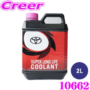 y48Hz撅5OFFN[|zzg^  X[p[OCt N[g 2L p sN TOYOTA LLC 10662 08889-01005