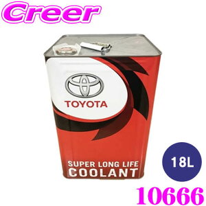トヨタ 純正 スーパーロングライフ クーラント 18L 冷却水 ピンク TOYOTA LLC 10666 08889-01001