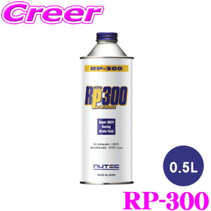 yő700~OFFI撅N[|zz `10/10zNUTEC u[Lt[h RP-300 0.5L hC_ 320 |OR[n (z) |OR[G[e 452779 j[ebN BRAKE FLUID