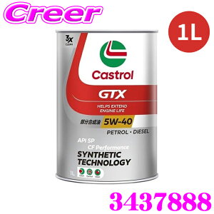 �y���I�z�ő�5��pt����ɍ��،i�i�I���r���[�Ŋm��UP �J�X�g���[�� �G���W���I�C�� 1L GTX API SP CF Performance 5W-40 UC ���������� 4�֎ԗp�K�\���� �f�B�[�[���G���W�����p Castrol