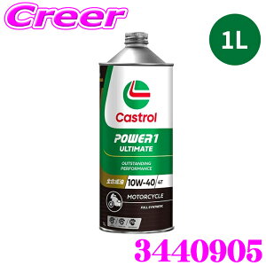 �J�X�g���[�� �G���W���I�C�� 1L 4�T�C�N���I�C�� 10W-40 POWER 1 ULTIMATE 4T �S������ ���[�^�[�T�C�N�� �o�C�N�p�G���W���I�C�� ��֎� �o�C�N Castrol