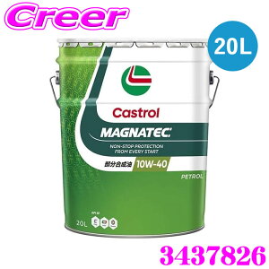 �}�O�i�e�b�N 10W-40 SP 20L