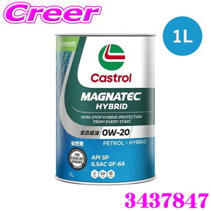 �J�X�g���[�� �G���W���I�C�� 1L �}�O�i�e�b�N �n�C�u���b�h API SQ ILSAC GF-7A 0W-20 �S������ 4�փK�\���� �n�C�u���b�h�� �A�C�h�����O�X�g�b�v�� �G���W���R���f�B�V�����ێ� Castrol MAGNATEC HYBRID