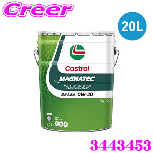 �J�X�g���[�� �G���W���I�C�� 20L �}�O�i�e�b�N API SQ ILSAC GF-7A 0W-20 ���������� 4�փK�\���� �n�C�u���b�h�� �A�C�h�����O�X�g�b�v�� �G���W���R���f�B�V�����ێ� Castrol MAGNATEC
