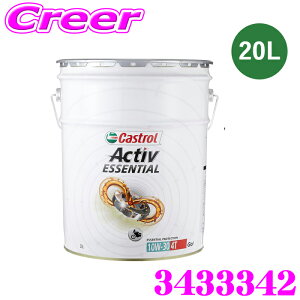 �J�X�g���[�� �G���W���I�C�� 20L 4�T�C�N���I�C�� 10W-30 ACTIV ESSENTIAL 4T JASO MA ���[�^�[�T�C�N�� �o�C�N�p�G���W���I�C�� ��֎� �o�C�N Castrol