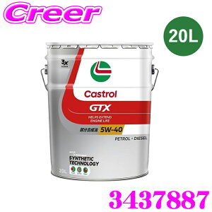 �y����SALE�I�z�|�C���g2�{ 30������ �@�J�X�g���[�� �G���W���I�C�� 20L GTX API SP CF Performance 5W-40 UC ���������� 4�֎ԗp�K�\���� �f�B�[�[���G���W�����p Castrol