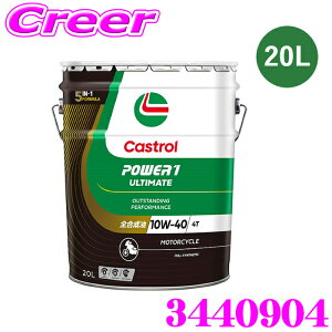 �y���I�z�ő�5��pt����ɍ��،i�i�I���r���[�Ŋm��UP �J�X�g���[�� �G���W���I�C�� 20L 4�T�C�N���I�C�� 10W-40 POWER 1 ULTIMATE 4T �S������ ���[�^�[�T�C�N�� �o�C�N�p�G���W���I�C�� ��֎� �o�C