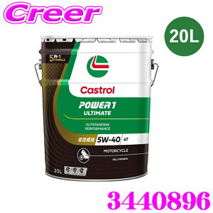 �y���I�z�ő�5��pt����ɍ��،i�i�I���r���[�Ŋm��UP �J�X�g���[�� �G���W���I�C�� 20L 4�T�C�N���I�C�� 5W-40 POWER 1 ULTIMATE 4T �S������ ���[�^�[�T�C�N�� �o�C�N�p�G���W���I�C�� ��֎� �o�C