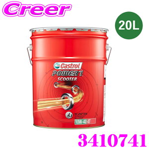 �y���I�z�ő�5��pt����ɍ��،i�i�I���r���[�Ŋm��UP �J�X�g���[�� �G���W���I�C�� 20L 4�T�C�N���I�C�� 10W-40 POWER 1 SCOOTER 4T ���������� ���[�^�[�T�C�N�� �o�C�N�p�G���W���I�C�� ��֎� �o