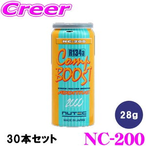 �y6/1���� �قڑS�iP2�{�ȏ�I�zNUTEC �Y���� �y30�{�Z�b�g�z NC-200 R134A��p�G�A�R���Y���� 28g 100�����w���� (�G�X�e���n) �G�A�R���v���b�T�[�I�C���Y���� AC���\���� �d���R���v���b�T�[�֑�