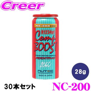 �y6/1���� �قڑS�iP2�{�ȏ�I�zNUTEC �Y���� �y30�{�Z�b�g�z NC-200 R1234YF��p�G�A�R���Y���� 28g 100�����w���� (�G�X�e���n) �G�A�R���v���b�T�[�I�C���Y���� AC���\���� �d���R���v���b�T�[�֑�