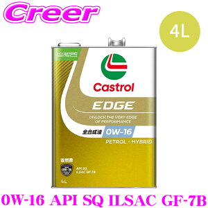 �y�ő�P10�{�z�_�C�����v���`�i�������I���������I�`7/26 01:59�� �J�X�g���[�� �G���W���I�C�� 4L �J�X�g���[���G�b�W API SQ ILSAC GF-7B 0W-16 �S������ 4�֎ԗp �K�\�����G���W����p Castrol EDGE