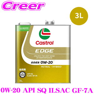 �y8/15���� �قڑS�i�|�C���g2�{�ȏ�I�z�J�X�g���[�� �G���W���I�C�� 3L �J�X�g���[���G�b�W API SQ ILSAC GF-7A 0W-20 �S������ 4�փK�\�����p Castrol EDGE