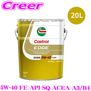 �y���r���[�Ŋm��UP�z�ő�5��pt�咊�I�� �J�X�g���[�� �G���W���I�C�� 20L �J�X�g���[���G�b�W API SQ 5W-40 A3/B4 �S������ 4�փK�\���� �f�B�[�[���ԗ��p Castrol EDGE
