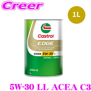 �y�ő�700�~�N�[�|����20���͑S�iP2�{�ȏ�I �z�J�X�g���[�� �G���W���I�C�� 1L �J�X�g���[���G�b�W 5W-30 LL ACEA C3 �S������ 4�փK�\���� �f�B�[�[���ԗ��p Castrol EDGE