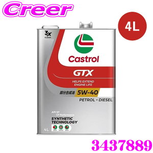 �y�撅���z�ő�900�~���N�[�|���z�z���I �J�X�g���[�� �G���W���I�C�� 4L �J�X�g���[��GTX API SP CF Performance 5W-40 ���������� 4�֎ԗp�K�\���� �f�B�[�[���G���W�����p Castrol GTX