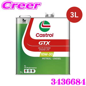 �y�ő�77,777P�z1/4�œ�����咊�I �J�X�g���[�� �G���W���I�C�� 3L �J�X�g���[��GTX API SL CF Performance 10W-30 4�֎ԗp�K�\�����E�f�B�[�[���G���W�����p Castrol GTX