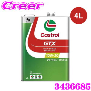 �y�ő�77,777P�z1/4�œ�����咊�I �J�X�g���[�� �G���W���I�C�� 4L �J�X�g���[��GTX API SL CF Performance 10W-30 4�֎ԗp�K�\�����E�f�B�[�[���G���W�����p Castrol GTX