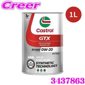 �y�ő�77,777P�z1/4�œ�����咊�I �J�X�g���[�� �G���W���I�C�� 1L �J�X�g���[��GTX API SQ GF-7A 0W-20 ���������� 4�֎ԗp �K�\�����G���W����p Castrol GTX