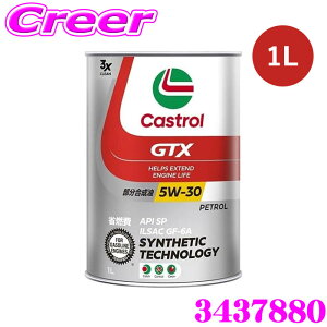 �_9/30����^���X�S�iP2�{�ȏ�I �J�X�g���[�� �G���W���I�C�� 1L �J�X�g���[��GTX API SP GF-6A 5W-30 ���������� 4�֎ԗp �K�\�����G���W����p Castrol GTX