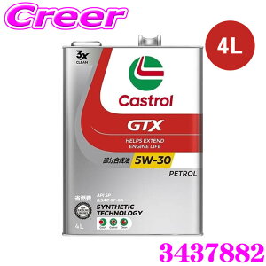 �_���z20��P�R�����I�^���������� �J�X�g���[�� �G���W���I�C�� 4L �J�X�g���[��GTX API SP GF-6A 5W-30 ���������� 4�֎ԗp �K�\�����G���W����p Castrol GTX