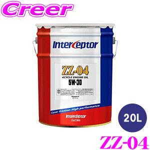 yقڑSiP10{ȏIs̓zNUTEC GWIC ZZ-04 5W-30 20L VHVI ȔRΉ Xg[g Cg`[jOԗp 451307 j[ebN CgfENGINE OIL