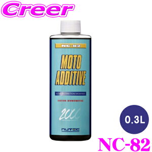 NUTEC Y NC-82 0.3L GWICp 100%w GXen óEREx̒ጸ̊łI 452149 j[ebN ADDITIVE